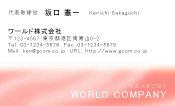 素材0036
