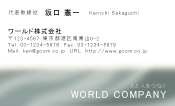 素材0040