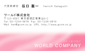 素材0043