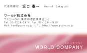 素材0045
