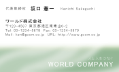 素材0051