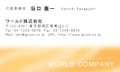 素材0053