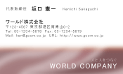 素材0054