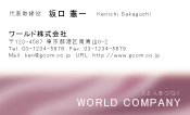 素材0061