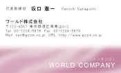 素材0062
