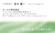 素材0063