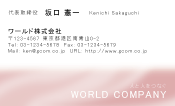 素材0070