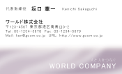 素材0081