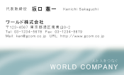 素材0083
