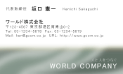 素材0087