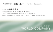 素材0090