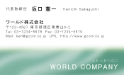 素材0093