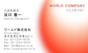素材0001