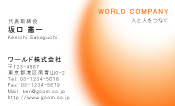 素材0008