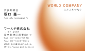 素材0009