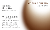 素材0010