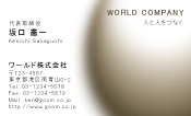 素材0012