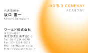 素材0013