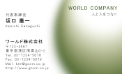 素材0016