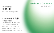 素材0017