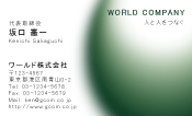 素材0018