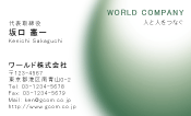 素材0019