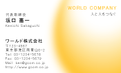 素材0030