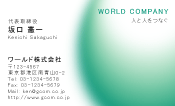 素材0032