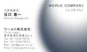 素材0033
