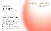 素材0036
