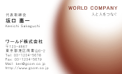素材0038