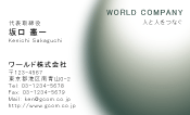 素材0040