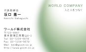 素材0051