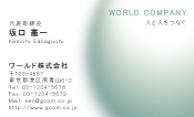 素材0055