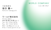 素材0056
