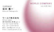 素材0062
