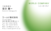 素材0063