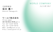 素材0066