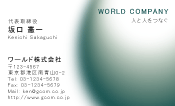 素材0073