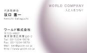 素材0081