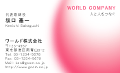 素材0084