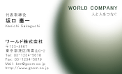 素材0087