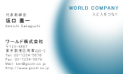 素材0088