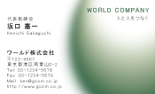 素材0090