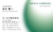 素材0093