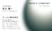 素材0096