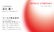 素材0098