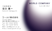 素材0099