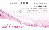 素材0002