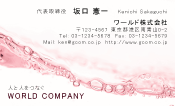素材0004